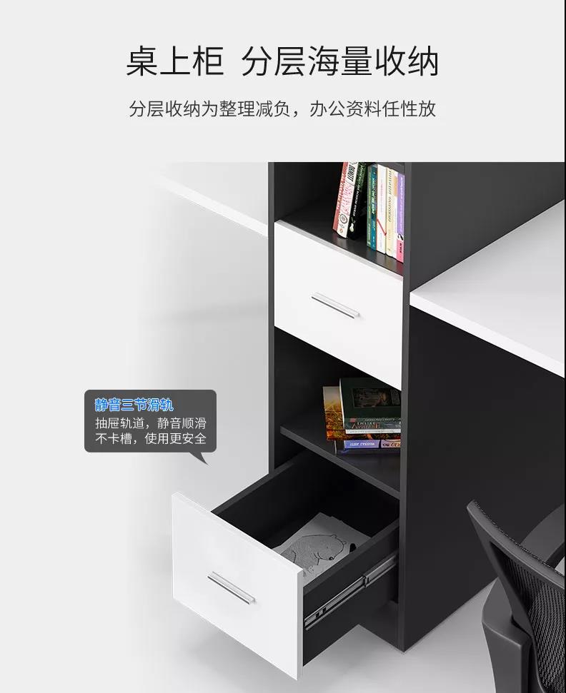 職員辦公桌椅家具